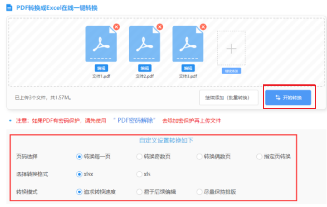 PG电子在线免费试玩使用讲解 - 开始转换