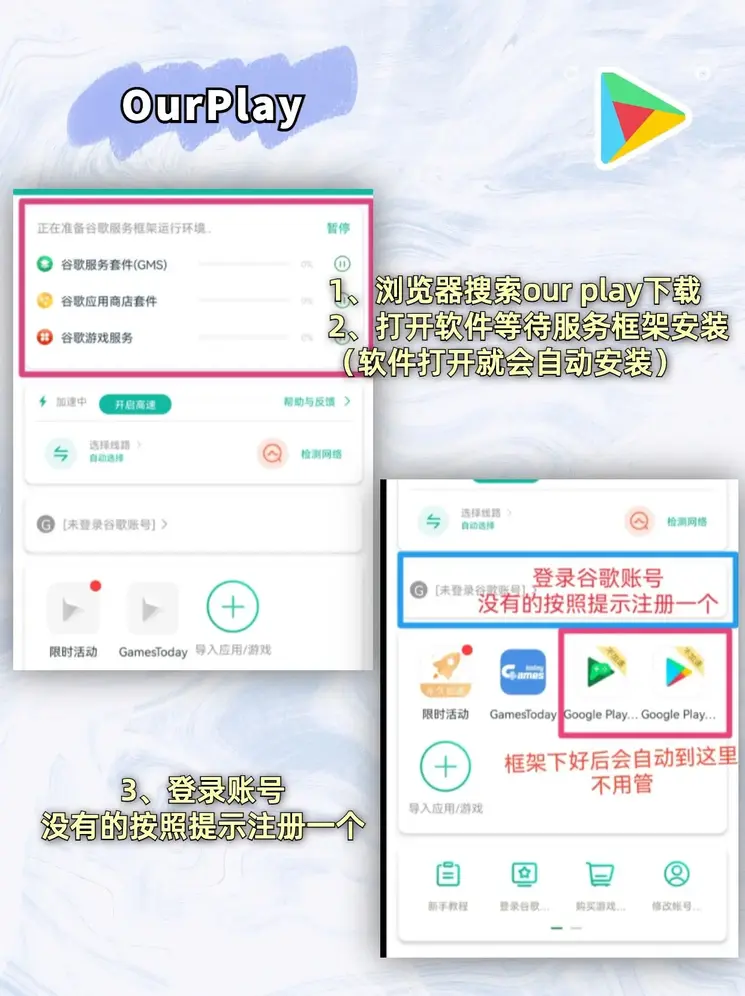 PG电子在线免费试玩截图1